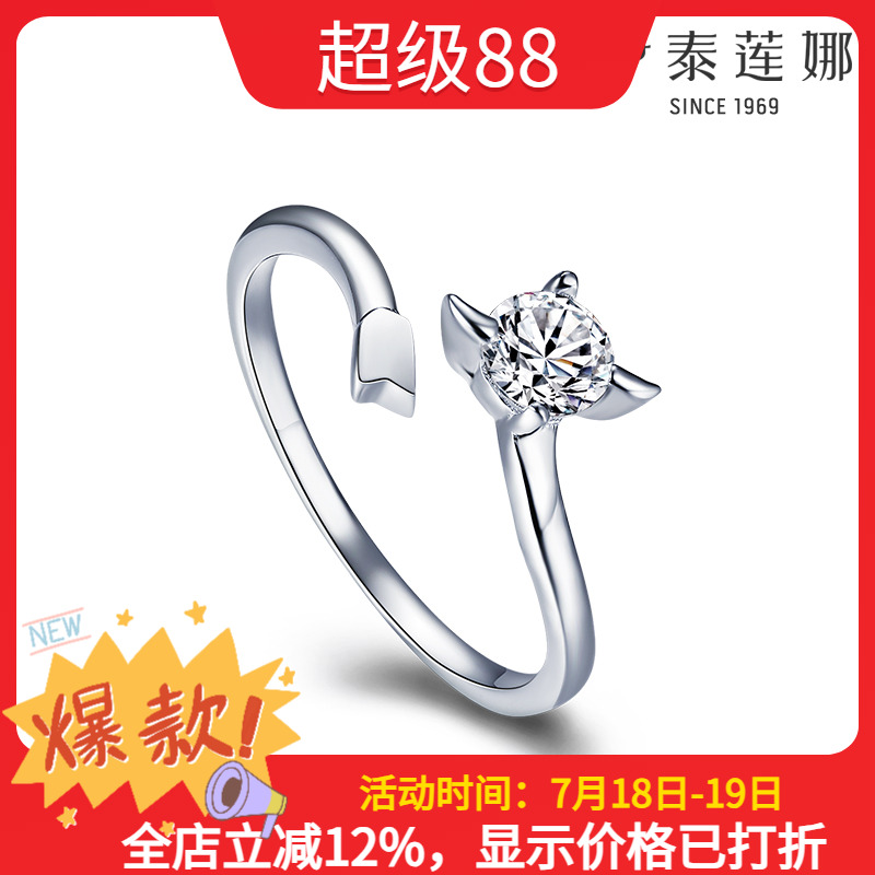伊泰莲娜正品12星座925纯银