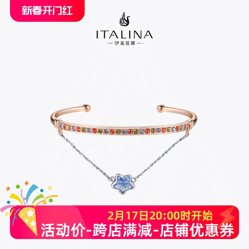 伊泰莲娜双层手镯追星轻奢小众精致金色手环配饰