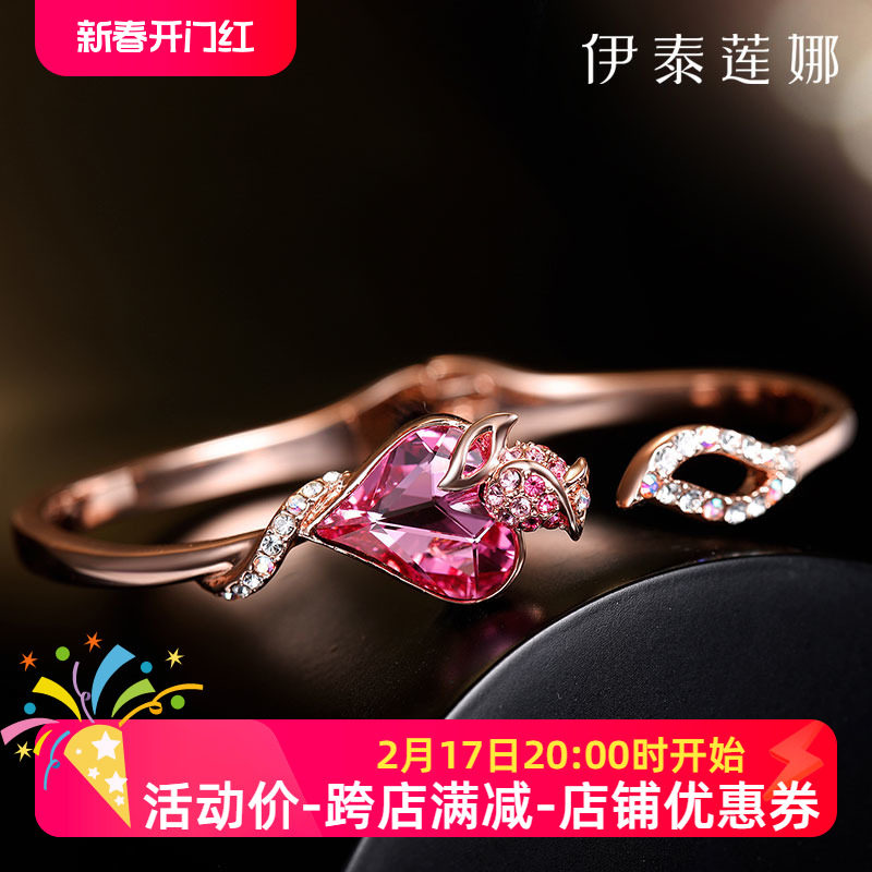 伊泰莲娜手镯心形人造水晶个性设计女手环 心形元素 情人节礼物