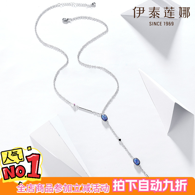 伊泰莲娜正品项链仿水晶毛衣链