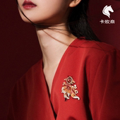 法国风格 卡玫奈 好运锦鲤珐琅彩金鱼胸针大衣闪耀气质优雅百搭