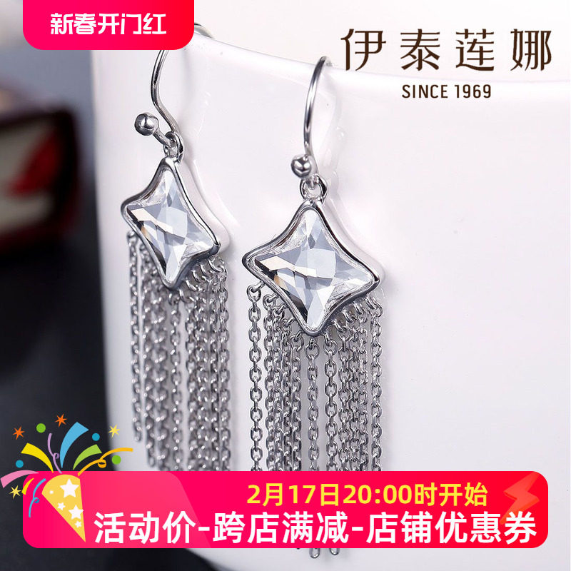 伊泰莲娜正品 步摇 日韩国银饰礼盒礼物S925纯银长款流苏耳环