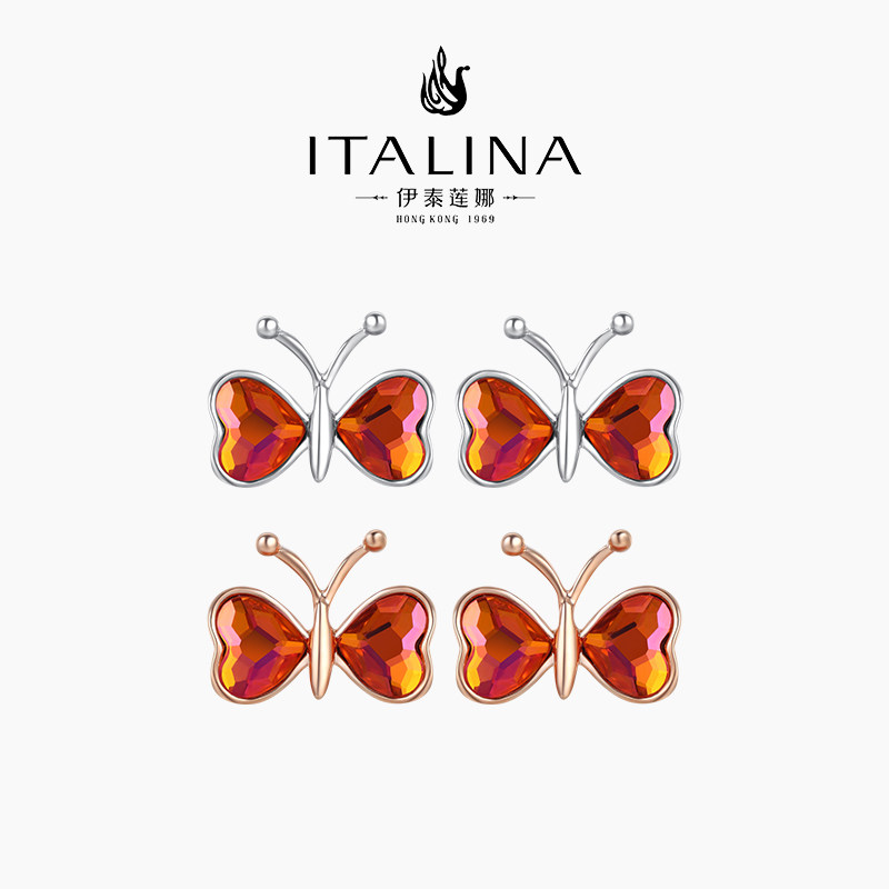 伊泰莲娜耳环女日韩版时尚ins风甜美耳饰蝴蝶饰品