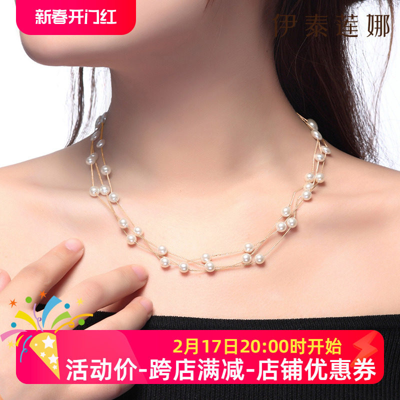 伊泰莲娜仿珍珠女锁骨短链多层韩版个性项链 时尚简约百搭首饰品
