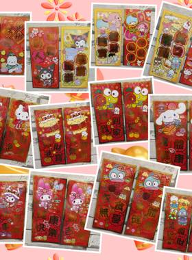 2025香港sanrio kitty大口仔melody玉桂狗 新年装饰春联晖春年画