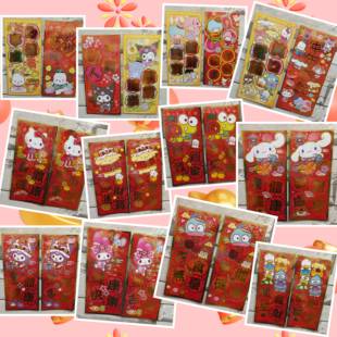 2025香港sanrio kitty大口仔melody玉桂狗 新年装饰春联晖春年画