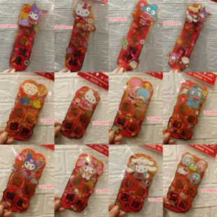 香港sanrio kitty玉桂狗melody卡通迷你特长挥春对联 春联 门贴