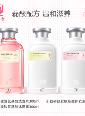 红色小象哺乳期可用洁净清爽套装