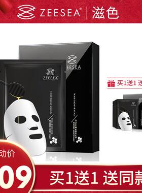 滋色蜂王浆保湿免洗睡眠面膜