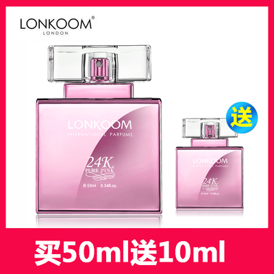 朗金男女士香水持久淡香茉莉玫瑰花香 24K粉金50ml 专柜正品