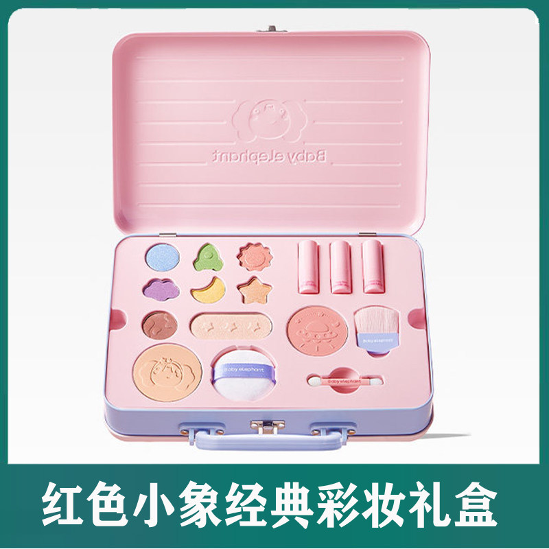 红色小象儿童彩妆礼盒礼物口红眼影腮红化妆品箱套装女孩正品