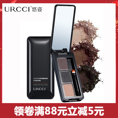 持久不易脱色初学者一字眉