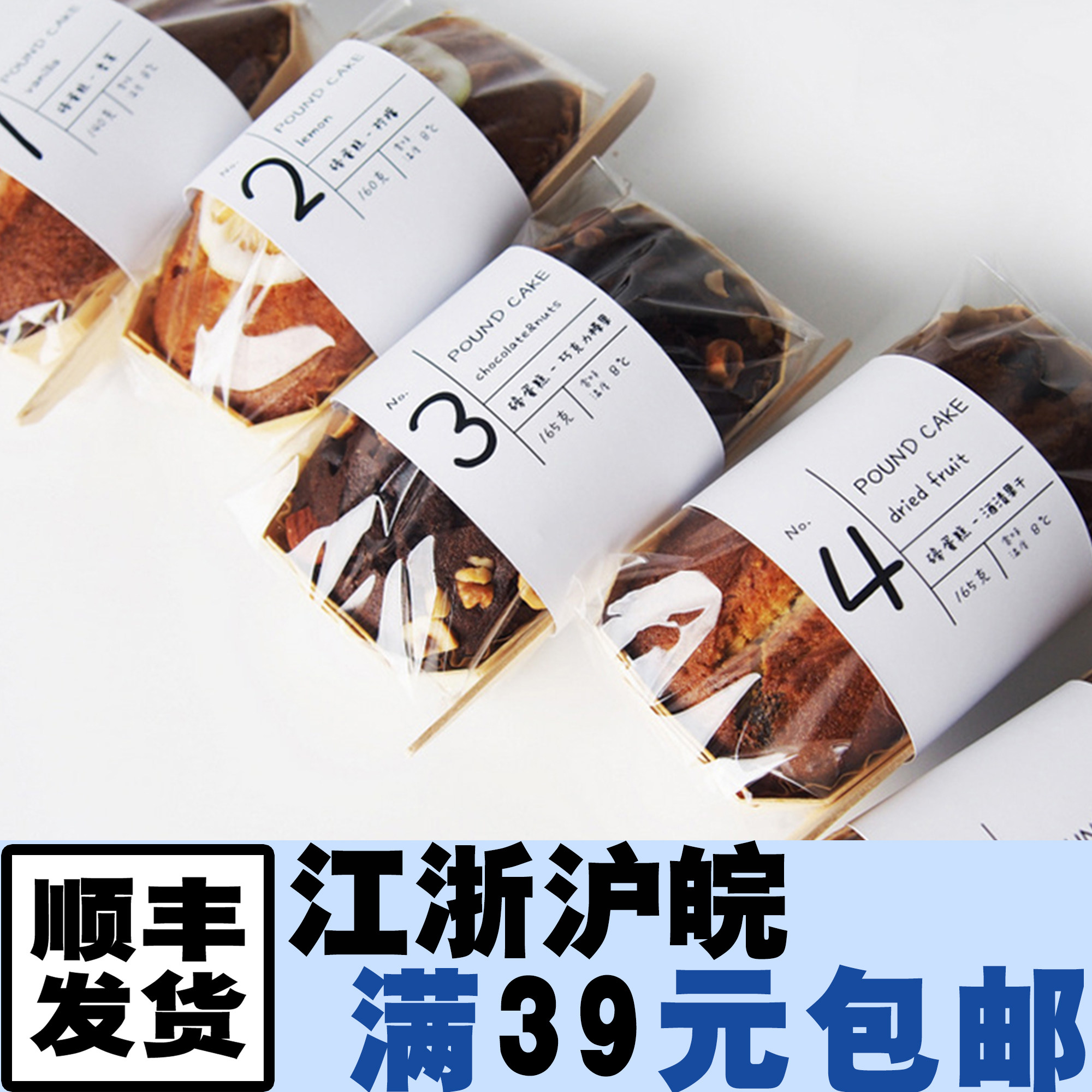 【週休七日】磅蛋糕香茅椰香奶皮子香柚抹茶栗子南瓜下午茶点心