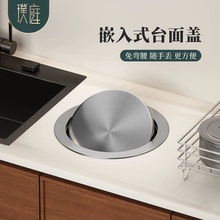 304不锈钢嵌入式台面盖子圆形垃圾桶摇盖家用厨房卫生间台面商用