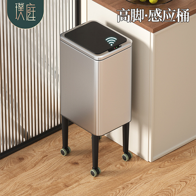 感应厨房滚轮垃圾桶高个子免弯腰