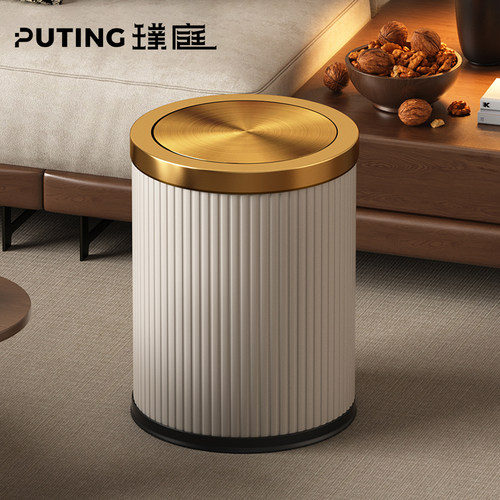 【意式皮革】摇盖高档轻奢垃圾桶