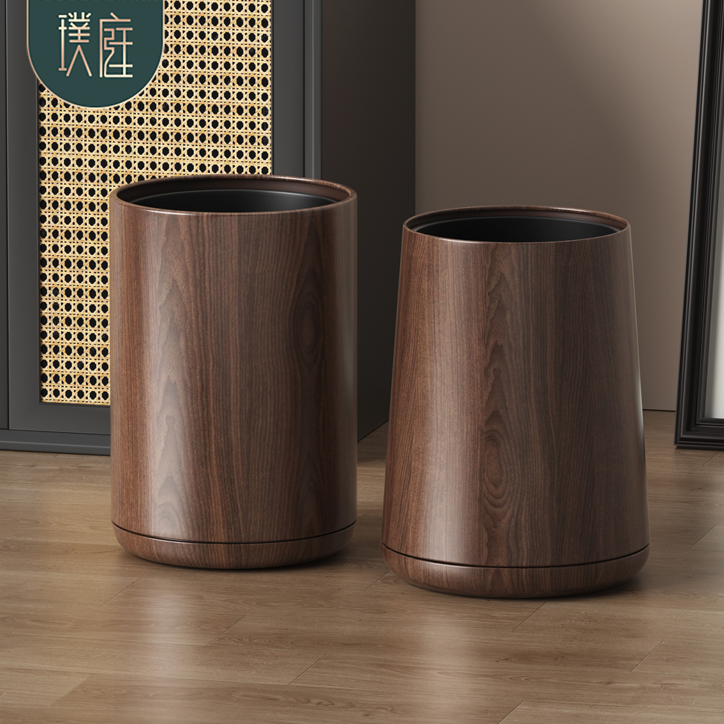 【中古风】黑胡桃木纹客厅垃圾桶