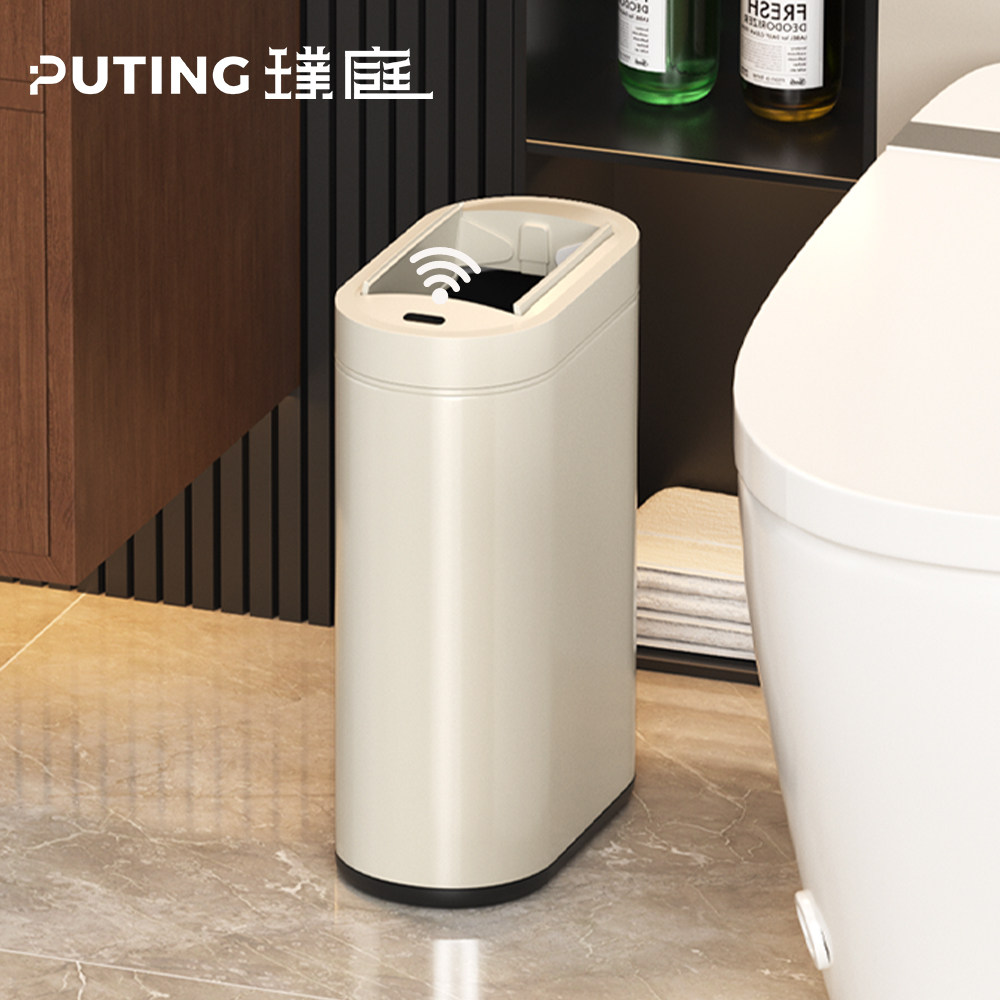 智能感应垃圾桶卫生间专用超窄型带盖方形卧室小桶轻奢高档高颜值