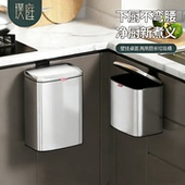 厨房垃圾桶壁挂式 高级感家用免弯腰卫生间厕所免打孔送粘钩小挂桶
