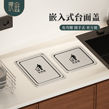 304不锈钢嵌入式台面盖子方形翻盖摇盖隐藏式垃圾桶家用商用