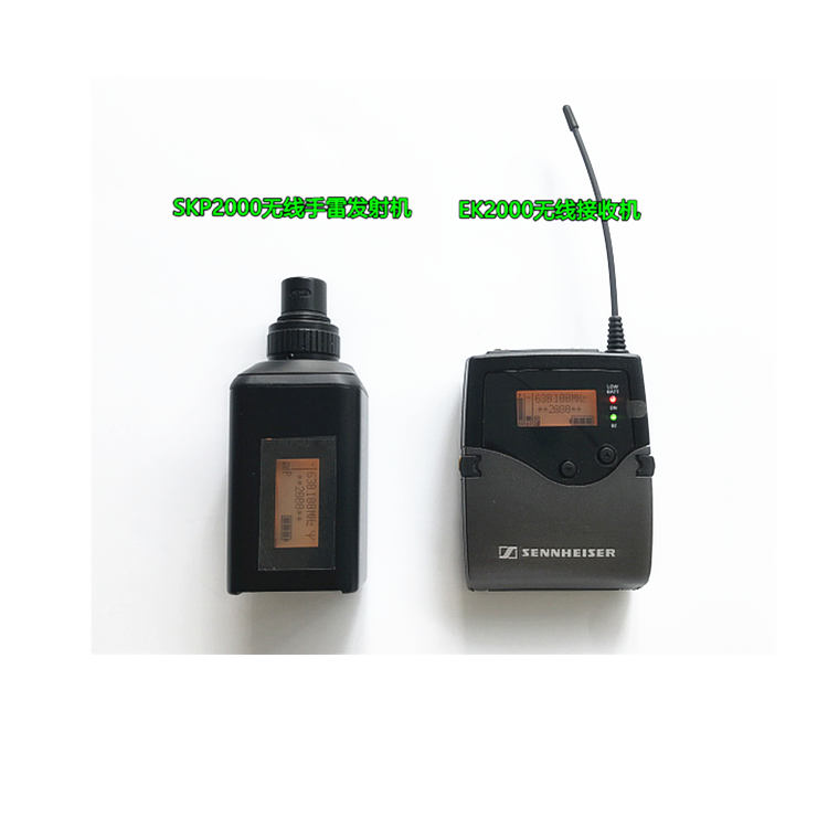 sennheiser/森海塞尔 sk 2000sennheiser 2000系列手雷套装 skp2