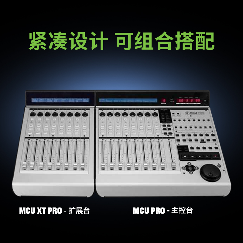 Running Man MCU美技美奇PO系列专业IDI混音控制台音频混音器
