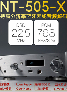 teac nt-505-x DSD512解码器数播网络播放TIDAL MQA ROON Spotify