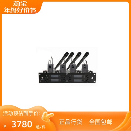 全国总代JZW PA981一拖八无线会议话筒高端会议麦克风
