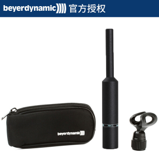 拜亚动力（Beyerdynamic）MM1测试话筒声学声场音频测试麦克风