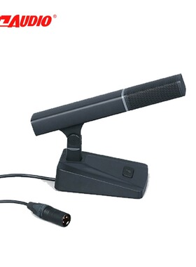 797AUDIO/七九七音响CR970DH会议麦克风/高端电容会议话筒方底座