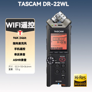 22WLWIFI遥控录音机小巧专业便携式 TASCAM