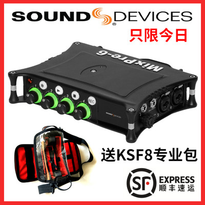 Sounddevices Mixpre6ii录音机/调音台/USB音频接口声卡行货