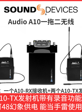 sounddevices Audio A10RX+A10TX无线一拖二麦克风话筒小蜜蜂
