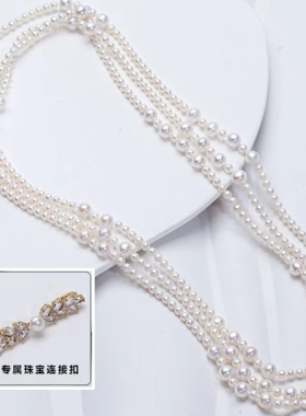 【双十一特别版】天然淡水无核珍珠160cm全珠长项链带连接扣
