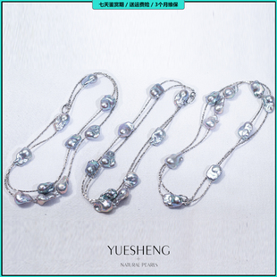 【暗夜银河-甄选】蓝血贵族碎银几两巴洛克90cm长项链