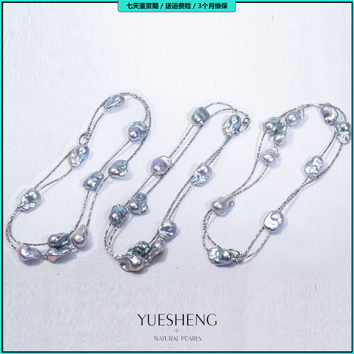 【暗夜银河-甄选】蓝血贵族碎银几两巴洛克90cm长项链