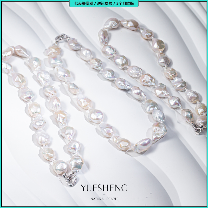 【巴洛克夫妇】天然大钻巴满串项链多面棱形巴洛克