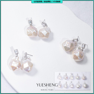 天然淡水钻石棱形钻巴耳环巴洛克 2025新款 大钻石巴洛克