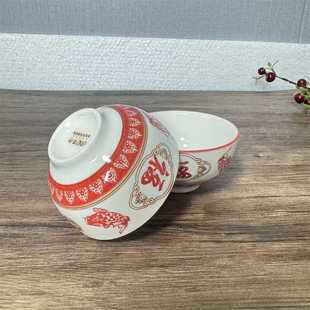福字 酒碗 茶碗 酱碗 贡碗 小号3.6英寸 破损拍照包赔 陶瓷