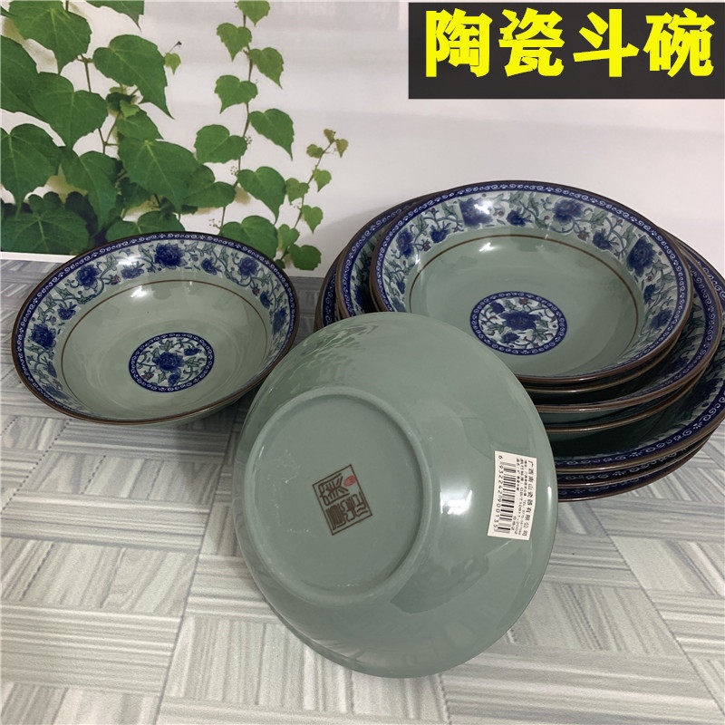 复古风釉下彩广西南山青瓷汤碗
