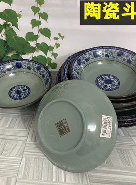 汤碗复古风中式釉下彩陶瓷斗碗广西南山青瓷斗碗 斗笠碗6 7 8英寸