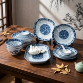 1个单拍唐式 碗碟3.8 12英寸无铅无镉釉下彩陶瓷高温印彩碗家用