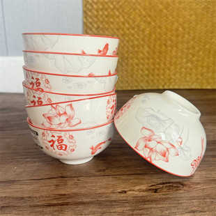 福气满满米饭碗 4.5英寸 小碗 陶瓷 运输破损包赔 釉下彩
