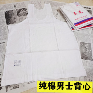 纯棉背心夏季男士宽松吸汗全棉汗衫圆领短袖蓝花牌大爷背心