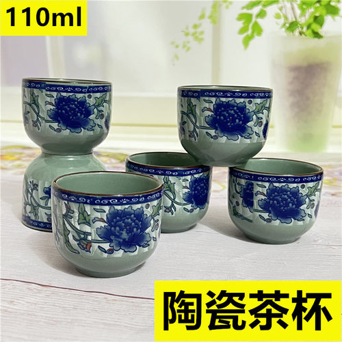 110ml 茶杯 青瓷杯 牡丹 和风杯 加厚 用久如新