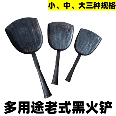 老式锻打纯手工锅铲家用铁火铲小铲子碳铲煤铲炉渣铲火工具灰铲子