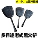 老式 锻打纯手工锅铲家用铁火铲小铲子碳铲煤铲炉渣铲火工具灰铲子