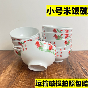 新年 年年有鱼 小饭碗 喜庆4.5英寸 直径约11.3厘米 破损拍照包赔