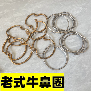 老是牛鼻环 牛鼻扣 牛鼻圈 双环 不锈钢鼻圈