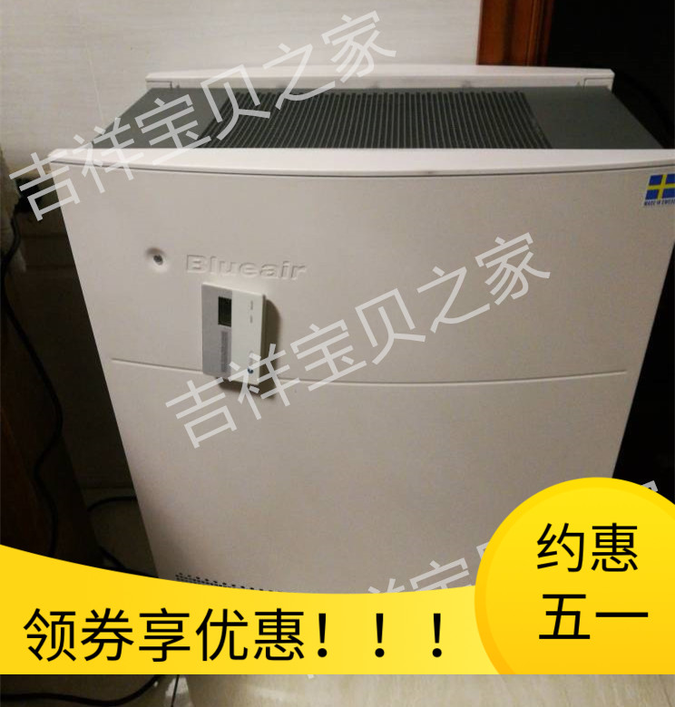 包税包邮欧版瑞典布鲁雅尔blueair603空气净化器除甲醛pm2.5现货